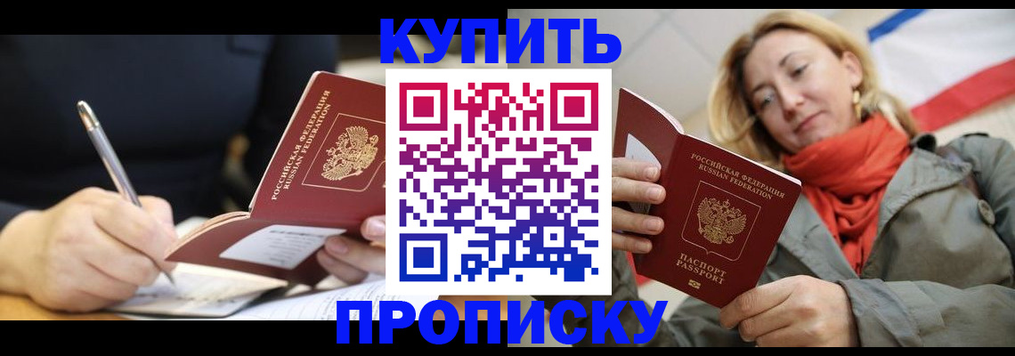 регистрация для школы в Азнакаево